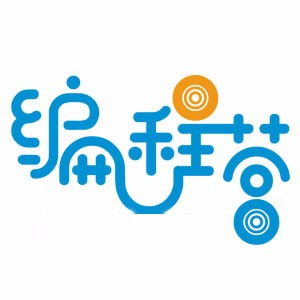 杭州余杭塘上軟件開(kāi)發(fā)培訓(xùn)與行業(yè)趨勢(shì)分析