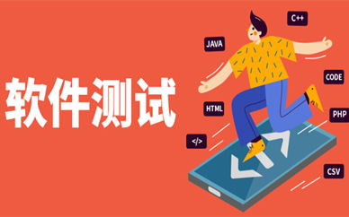 杭州C 軟件開(kāi)發(fā)培訓(xùn)精選指南 如何選擇靠譜的課程