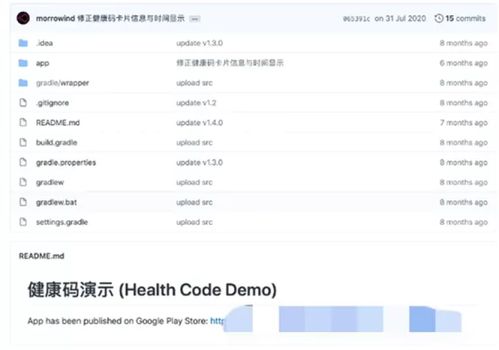 技術(shù)越界的警示 杭州模擬健康碼軟件事件與互聯(lián)網(wǎng)數(shù)據(jù)服務(wù)的規(guī)范思考