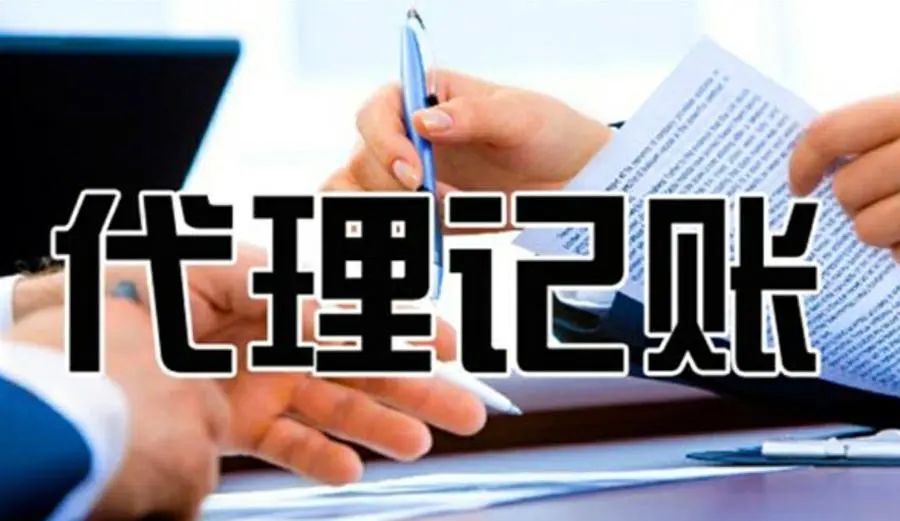 杭州財稅合規哪家強？專業辦理攻略、費用詳解與財務咨詢指南