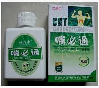 苦瓜黃精膠囊 適宜人群與市場(chǎng)價(jià)格全解析